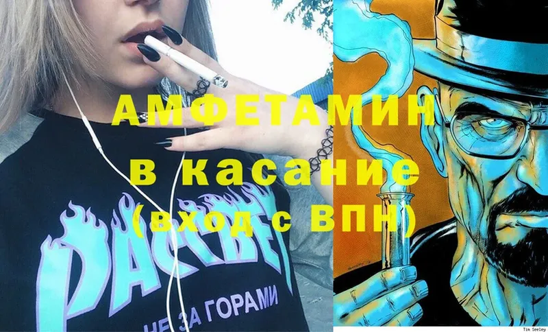 Amphetamine Premium  где купить наркоту  Киренск 