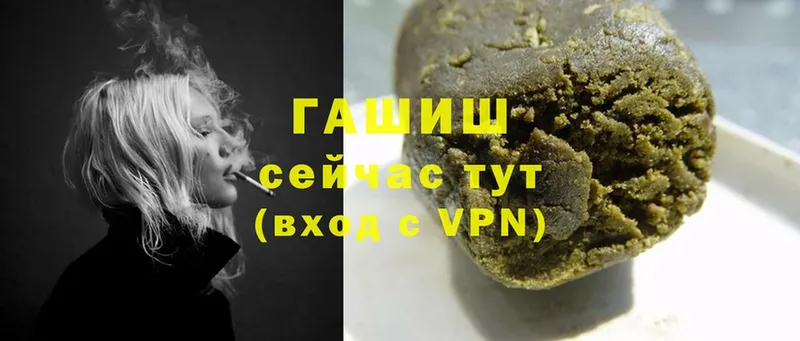 ГАШИШ hashish  mega рабочий сайт  Киренск 